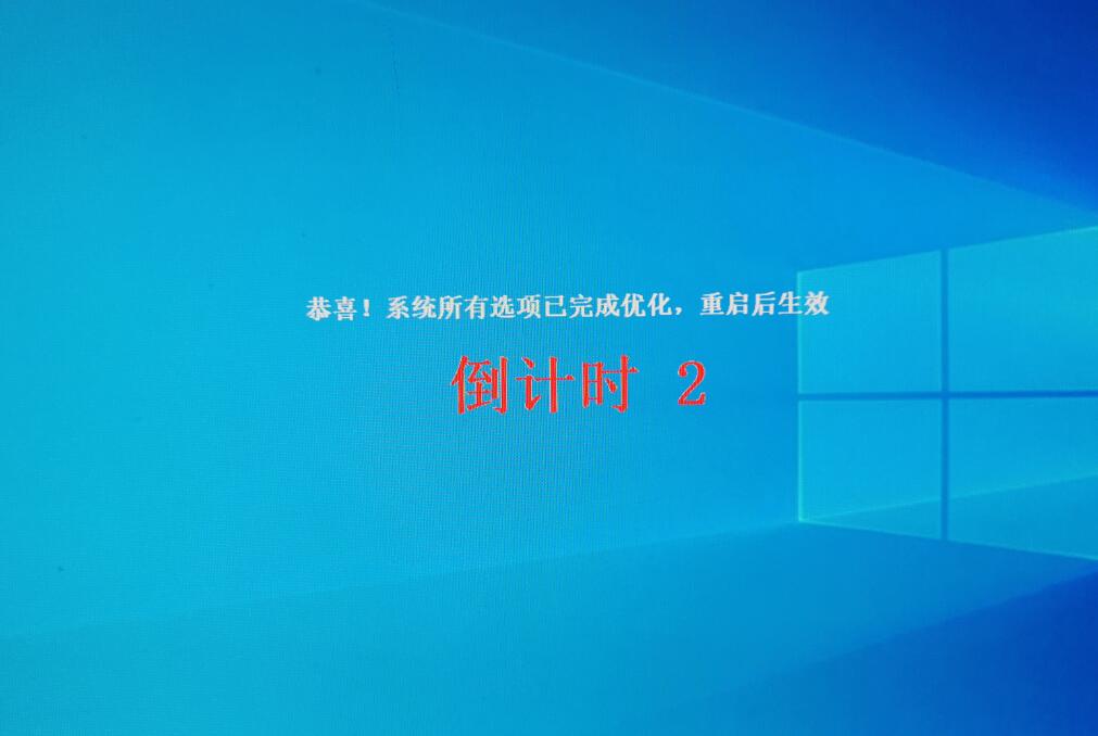 win10专业版分屏设置 深度科技Ghost Win10旗舰版 x64 v2020.03 -第2张图片-铖浩科技