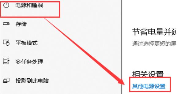 win10下载时系统卡顿 win10游戏卡顿解决 ***  -第1张图片-铖浩科技