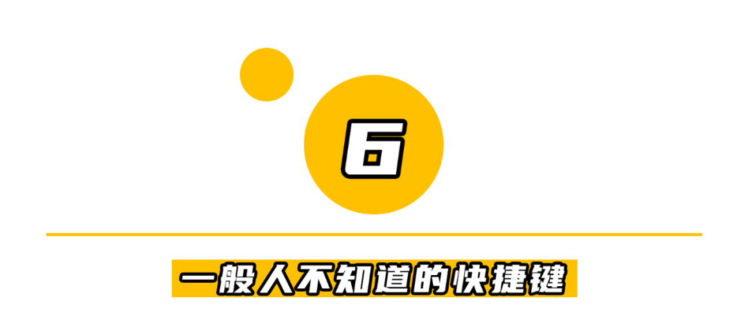 win10专业版小娜语音 Win10中你遗漏的神仙操作盘点-第18张图片-铖浩科技