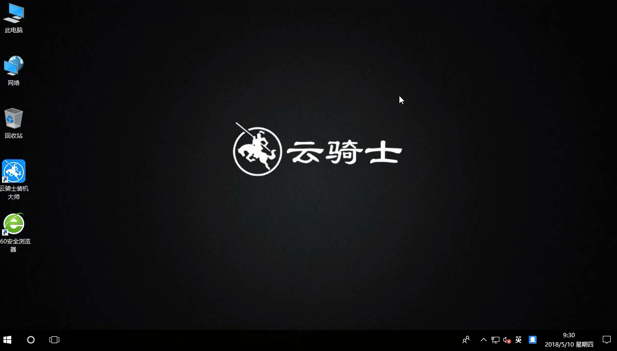 win10专业版自动重装 win10专业官网如何下载安装 -第3张图片-铖浩科技