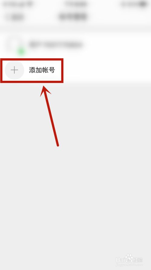 win10家庭版停用账号 win10如何添加新账号 -第3张图片-铖浩科技
