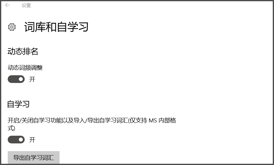 win10专业版小娜语音 Win10中你遗漏的神仙操作盘点-第10张图片-铖浩科技