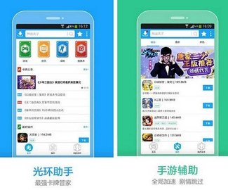  *** 战场win10下载  *** 战场官方模拟器怎么下载 -第3张图片-铖浩科技