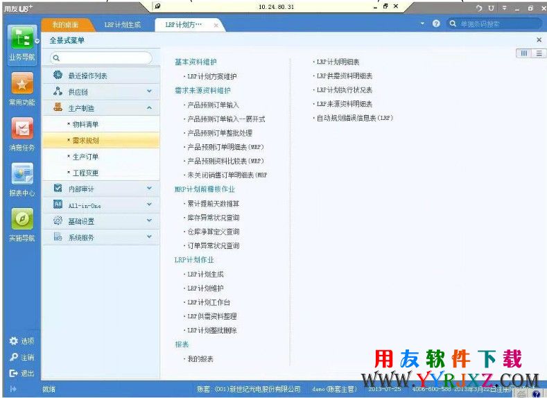 win10 免费系统下载 win10专业版免费系统 -第1张图片-铖浩科技