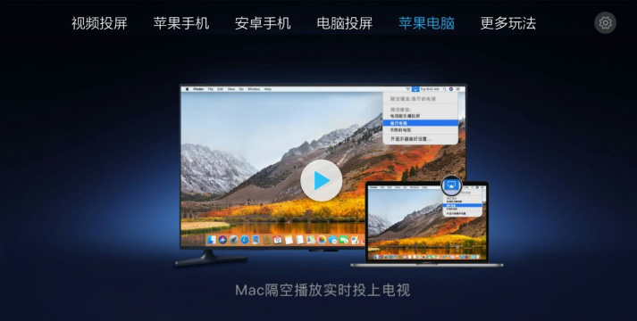 win10家庭版如何投影 Win10家庭版投影全攻略，一步步教你实现-第2张图片-铖浩科技