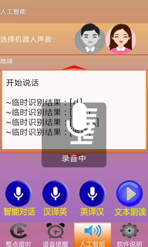 win10系统正式下载 Win10系统升级，全新体验 -第2张图片-铖浩科技