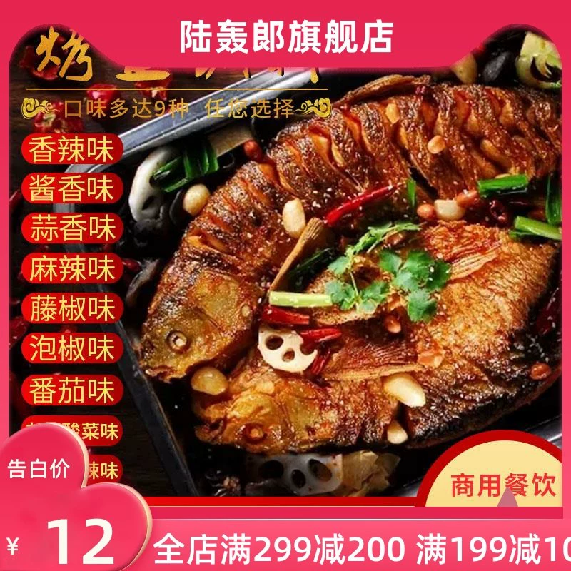 WIN10家庭版烤鱼做法 WIN10家庭版烤鱼-第2张图片-铖浩科技