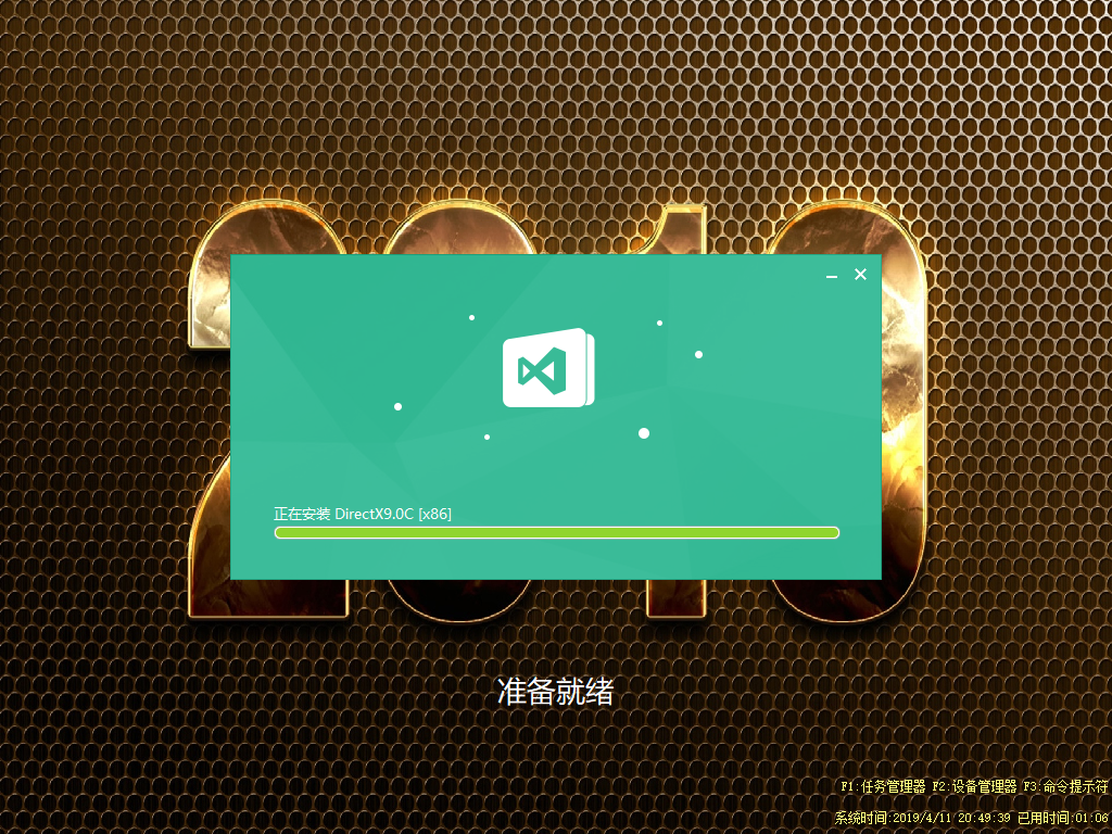 JUJUMAO Win10专业版 X64 纯净版v2019.05-第1张图片-铖浩科技