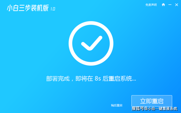 电脑系统win10下载到U盘 U盘安装win10系统教程 -第1张图片-铖浩科技