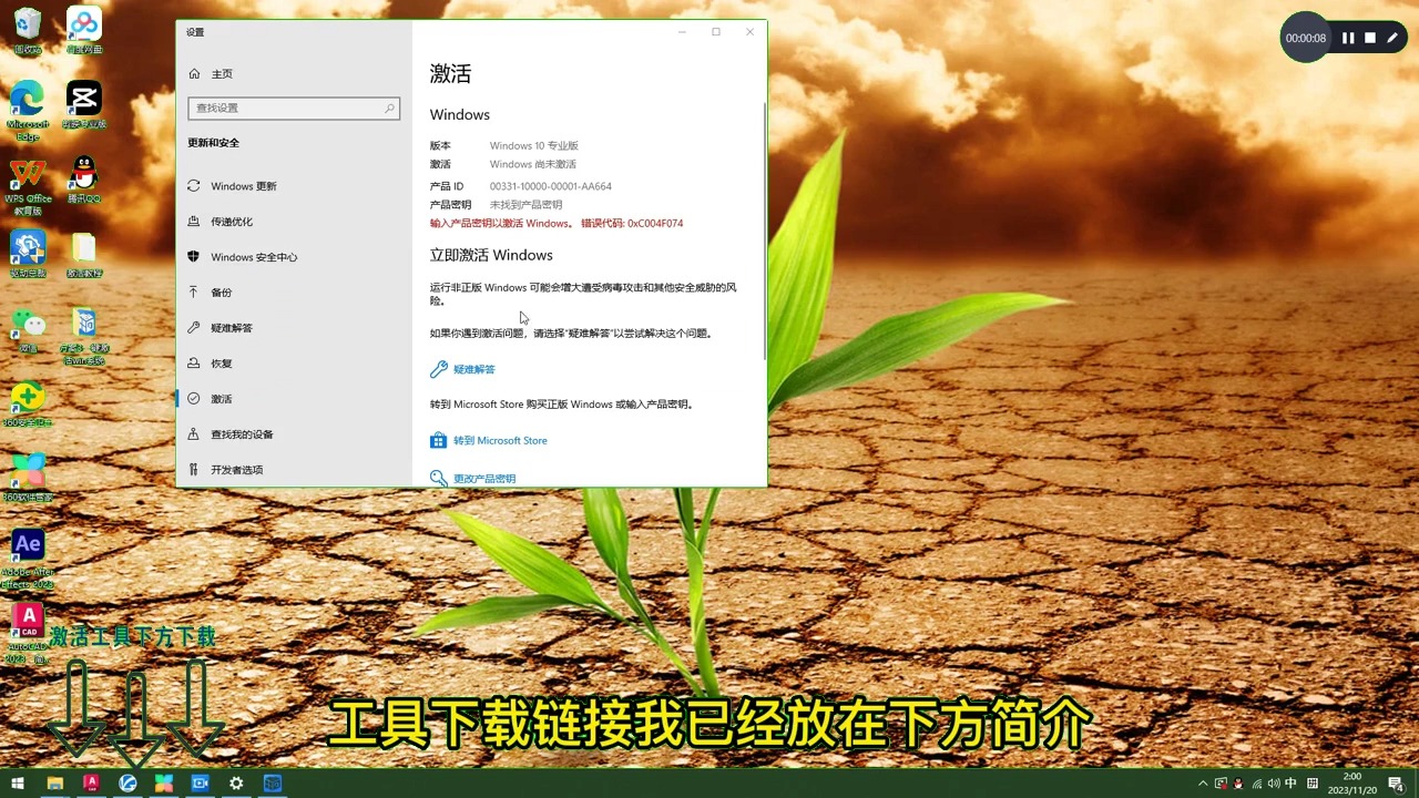 win10专业版下下 Windows10 专业版安装及设置指南-第3张图片-铖浩科技