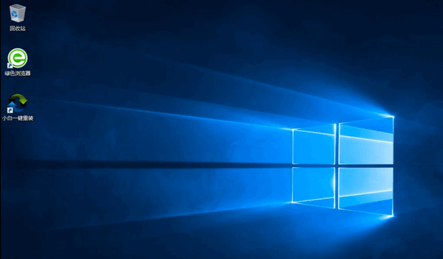 win10专业版启动设置 小白U盘安装Win10专业版64位系统图文教程 -第1张图片-铖浩科技