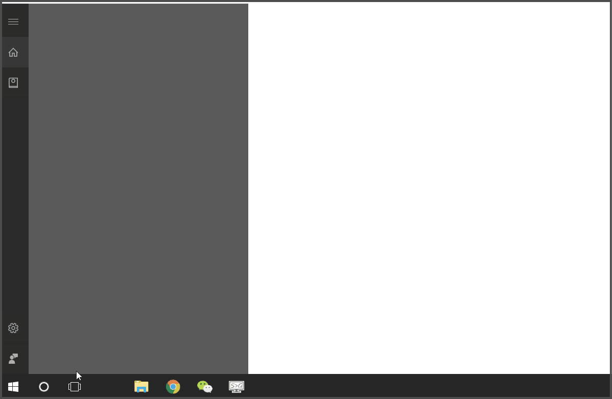 win10专业版小娜语音 Win10中你遗漏的神仙操作盘点-第16张图片-铖浩科技