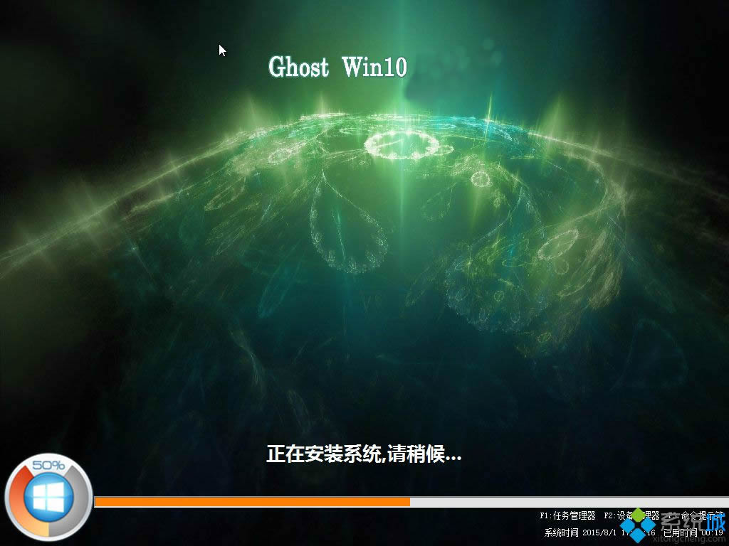 番茄花园win10系统安装盘_ghost win10 32位官方稳定版v2210(2022.10) ISO镜像提供下载-第3张图片-铖浩科技 番茄花园win10系统安装盘_ghost win10 32位官方稳定版v2210(2022.10) ISO镜像提供下载-第3张图片-铖浩科技