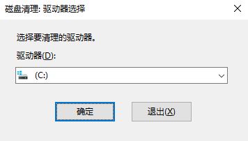 win10秋季系统下载 win10系统秋季creator更新升级常见故障 -第1张图片-铖浩科技