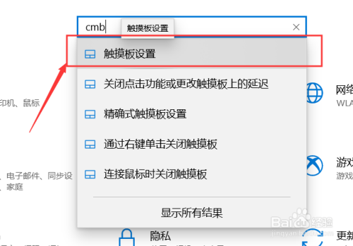 win10专业版关闭触屏 关闭专业版触摸屏，轻松实现-第1张图片-铖浩科技