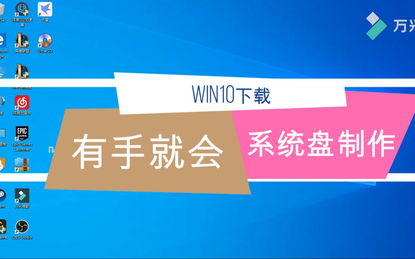 win10专业版迅雷链接 Windows10 专业版操作系统中迅雷链接的强大功能与便捷体验 -第1张图片-铖浩科技