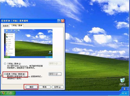win11正式版纯净版 windows11官方中文纯版下载win11 ghost纯版64位系统下载 -第1张图片-铖浩科技