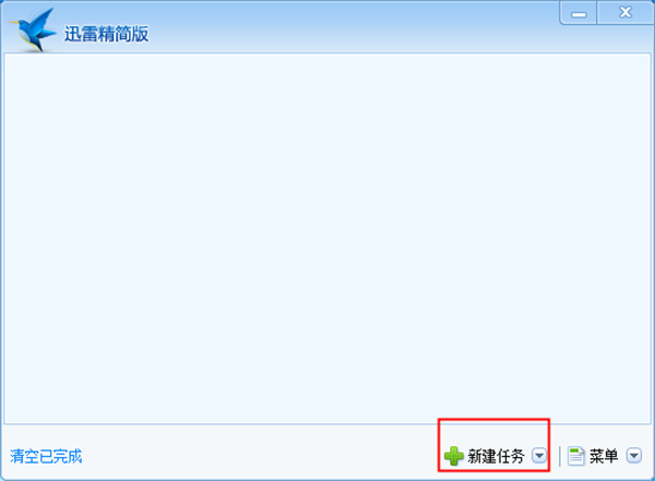 win11中文纯净版下载 Win11中文纯净版下载攻略，省时又安心 -第1张图片-铖浩科技