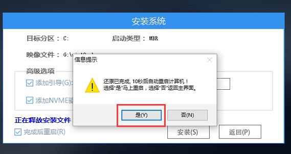 win11升级正式版教程 7200u能更新win11吗-第1张图片-铖浩科技