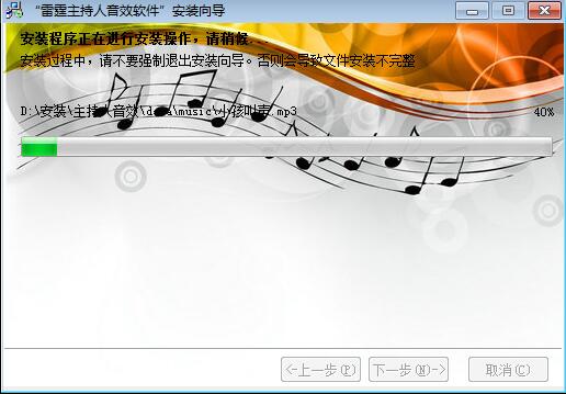 win11开机音效下载 Win11开机音效下载指南，官方渠道一键获取-第1张图片-铖浩科技