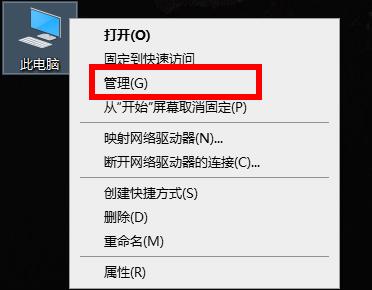 win11 系统下载后黑屏 如何更新显卡驱动详细教程 -第4张图片-铖浩科技