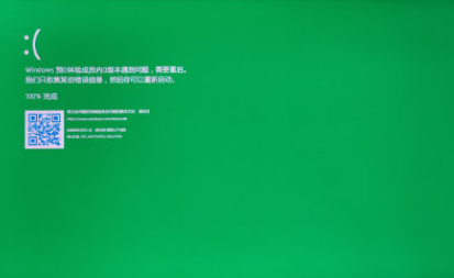 怎么下载不了win11 解决Win11下载困扰-第1张图片-铖浩科技