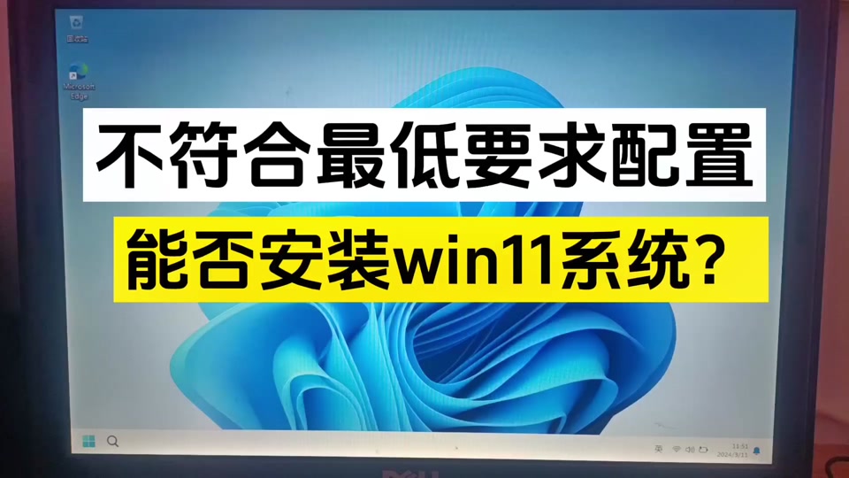 win11蓝牙驱动下载 Win11 蓝牙驱动下载为何如此困难-第4张图片-铖浩科技