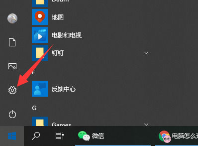 华为电脑win11怎么下载应用 华为电脑如何更新win11系统华为电脑更新win11系统的 ***  -第1张图片-铖浩科技
