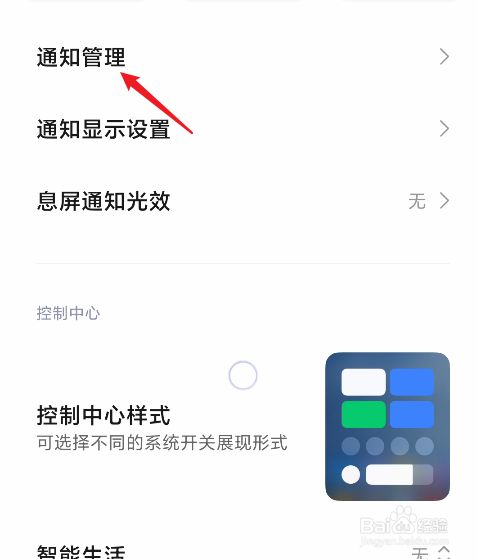 win11怎么关闭下载通知 Win11下载通知烦扰-第1张图片-铖浩科技