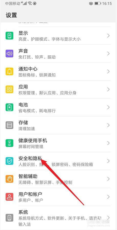 华为电脑win11怎么下载应用 华为电脑如何更新win11系统华为电脑更新win11系统的 ***  -第3张图片-铖浩科技