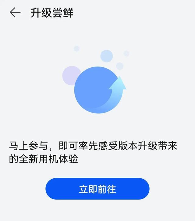 下载了win11不想安装 Win11 22H2推送收不到怎么办-第2张图片-铖浩科技