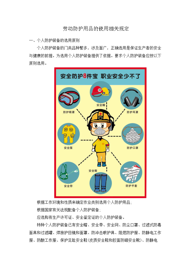 win11中文简版下载 Win11中文简版，畅享全新操作系统魅力-第1张图片-铖浩科技