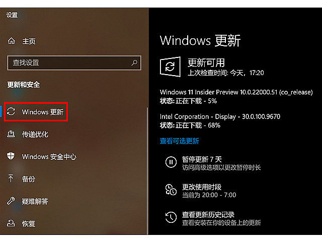 win11微软系统下载 Windows11 下载体验-第3张图片-铖浩科技