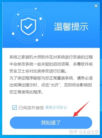 win11更改下载设置 Win11如何重装Win10-第1张图片-铖浩科技
