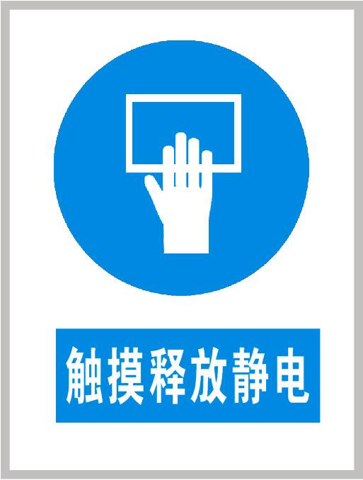 win11安装包官方下载 win11 防静电 -第1张图片-铖浩科技