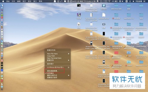 win11官方中文版 Win11官中版-第1张图片-铖浩科技