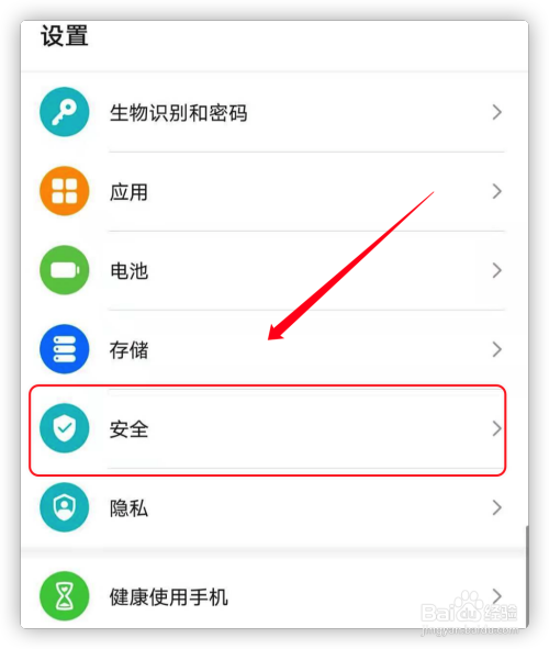 华为电脑win11怎么下载应用 华为电脑如何更新win11系统华为电脑更新win11系统的 ***  -第2张图片-铖浩科技