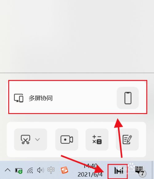 华为电脑win11怎么下载应用 华为笔记本Windows11官方正式版图片 -第2张图片-铖浩科技