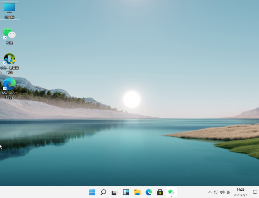 微软官网win11下载慢 微软官网Win11下载_2022最新Win11正式版下载 -第2张图片-铖浩科技