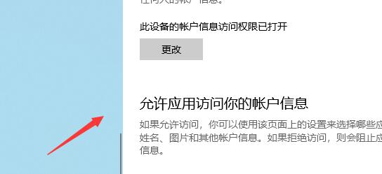 win11 泄露版 win11泄露版 -第5张图片-铖浩科技