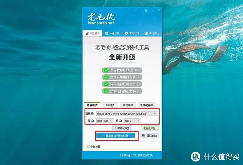 Win11精简版 百度网盘 Win11 精简版-第4张图片-铖浩科技