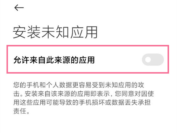 win11尝鲜版安装后有水印 Miui12系统版本差异，小米12什么时候出512g -第1张图片-铖浩科技