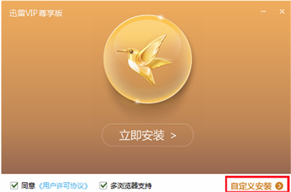win11正式版下载迅雷 Win11正式版下载指南-第1张图片-铖浩科技