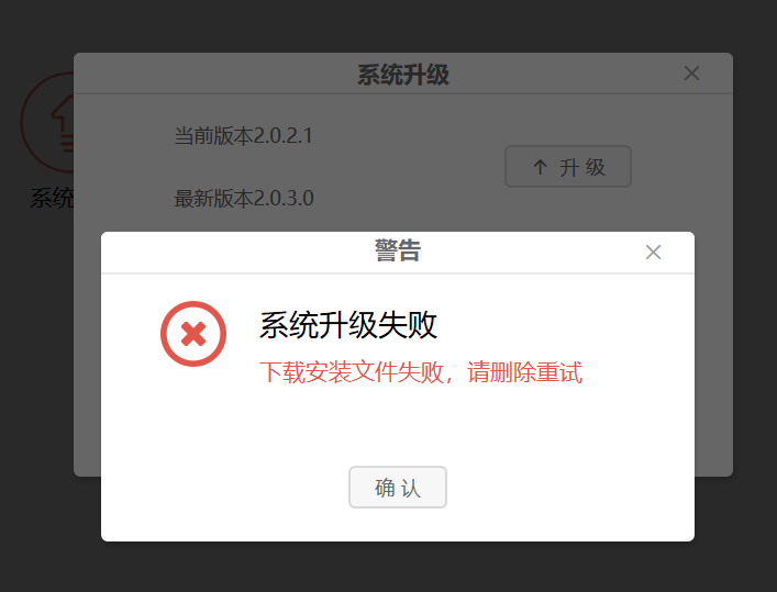 win11正式版下载失败的原因及相应的解决 ***  -第2张图片-铖浩科技