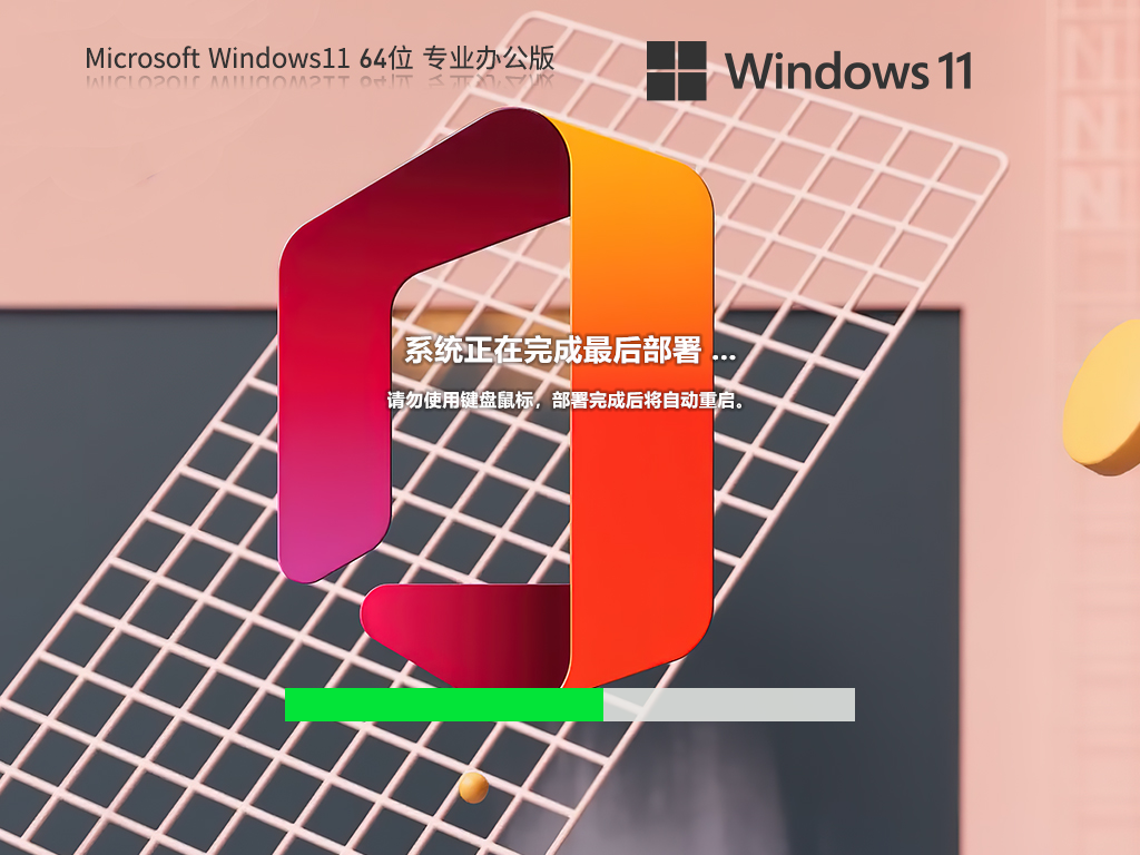 win11的系统下载 详解 Win11 下载与安装流程，助力用户流畅过渡至最新系统 -第1张图片-铖浩科技