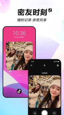 win11抖音下载 如何安装win11 Android应用程序 如何安装win11 如何安装apk文件 -第1张图片-铖浩科技
