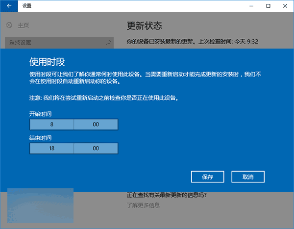 下载了win11不想安装 Win11 22H2推送收不到怎么办-第1张图片-铖浩科技