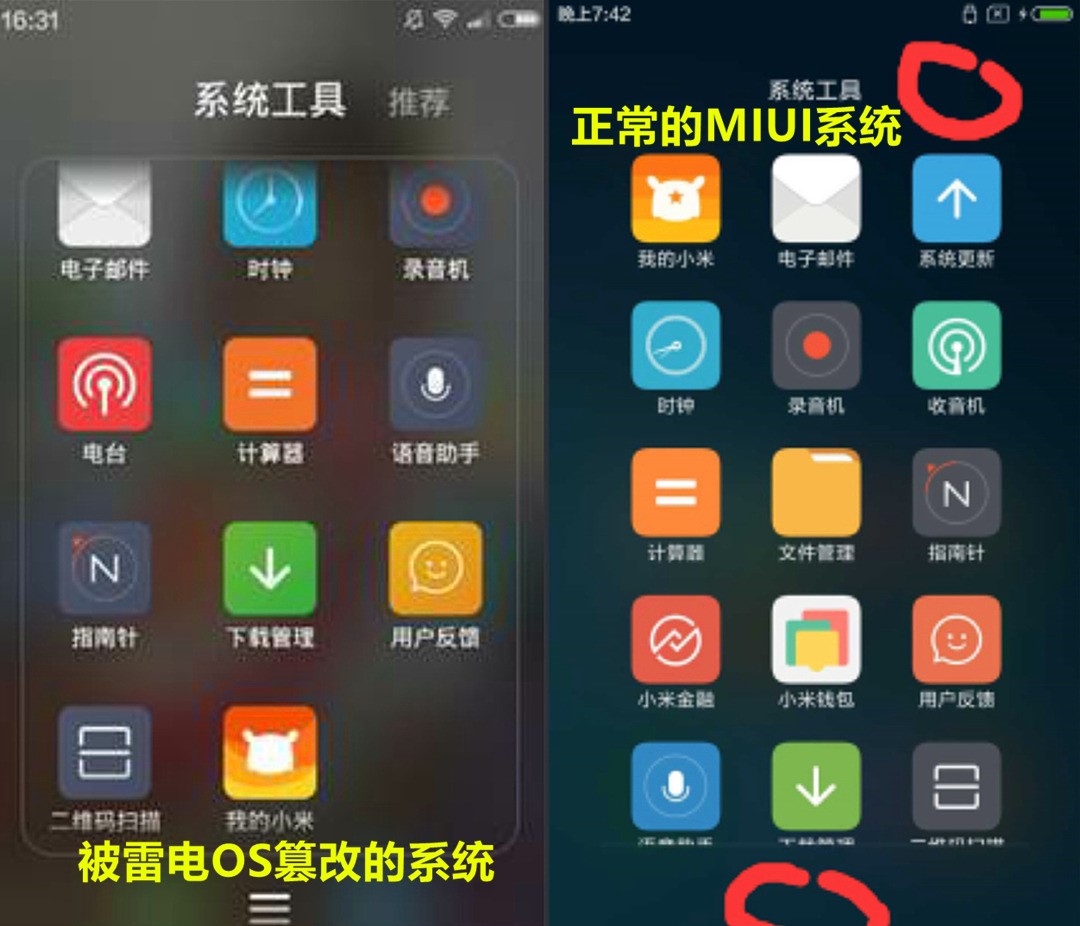 win11尝鲜版安装后有水印 Miui12系统版本差异，小米12什么时候出512g -第2张图片-铖浩科技