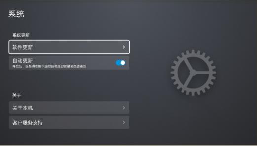 升级win11系统正式版 如何免费升级win11系统 -第2张图片-铖浩科技