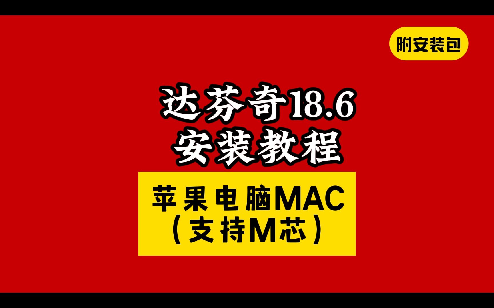 win11下载100% Win11官方渠道下载 *** 解析-第2张图片-铖浩科技